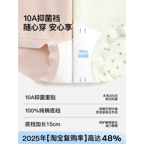 趙今麥同款∣sw平角女士內褲可愛四角女生純棉襠女式抗菌無痕新款