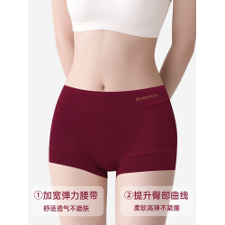 蝶安芬本命年紅色內褲女純棉中高腰2026新款新婚大碼短褲收腹提臀