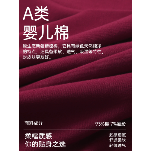 蝶安芬本命年紅色內褲女純棉中高腰2026新款新婚大碼短褲收腹提臀