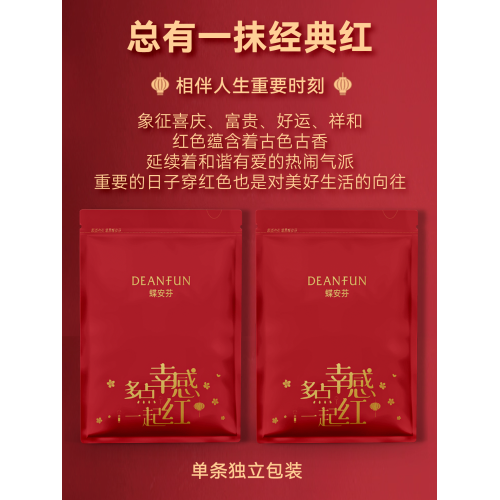 蝶安芬本命年紅色內褲女純棉中高腰2026新款新婚大碼短褲收腹提臀