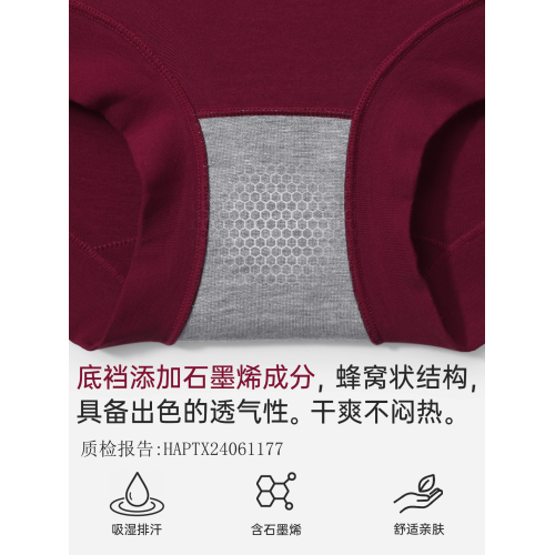 蝶安芬本命年紅色內褲女純棉中高腰2026新款新婚大碼短褲收腹提臀