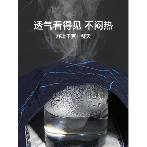 恒源祥青少年學生男士內褲純棉透氣四角平角褲男款全棉抗菌短褲頭