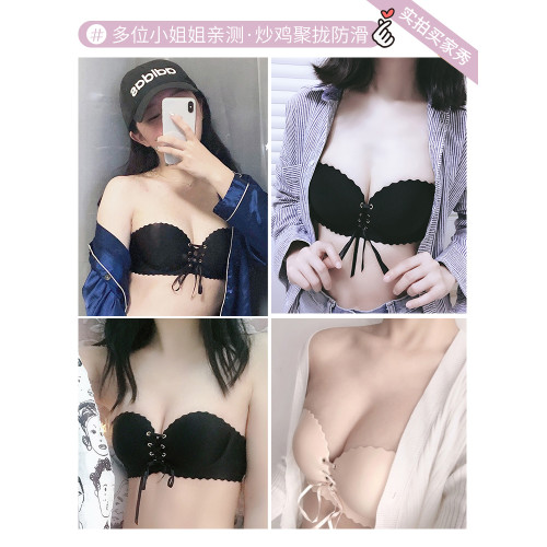 隱形無肩帶內衣女聚攏防滑文胸抹胸貼裹胸小胸罩上托無帶美背露背