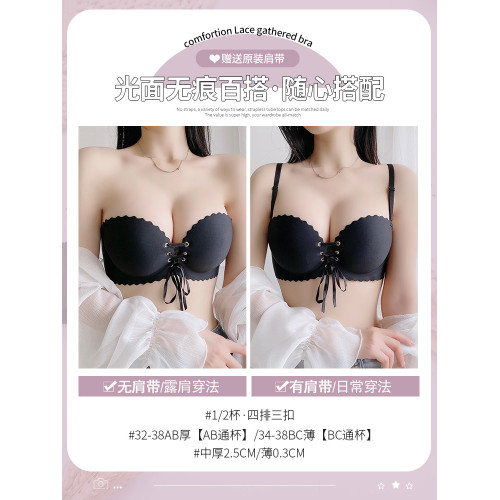 隱形無肩帶內衣女聚攏防滑文胸抹胸貼裹胸小胸罩上托無帶美背露背