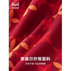 貓人本命年男士內褲紅色男生2026新款四角短褲馬年青少年平角褲頭