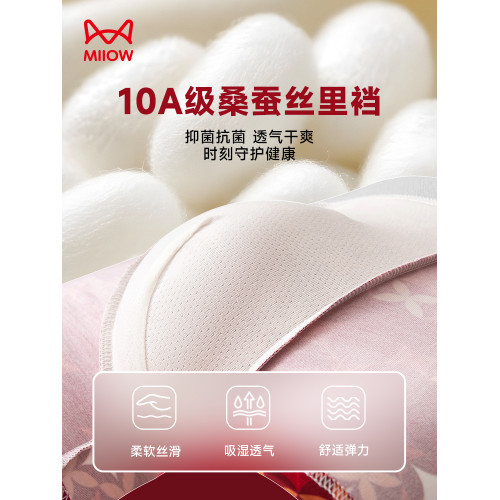 貓人本命年男士內褲紅色男生2026新款四角短褲馬年青少年平角褲頭