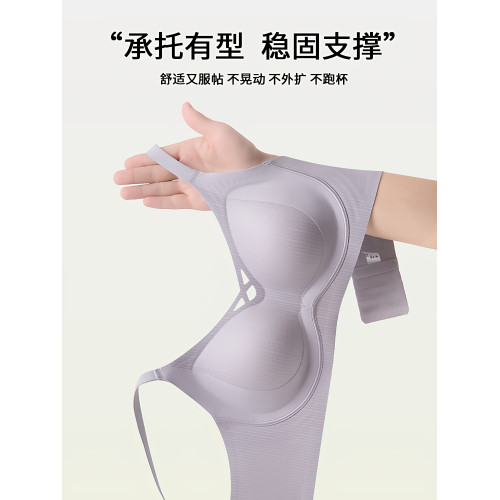 貓人內衣女士小胸聚攏收副乳防下垂提拉無痕無鋼圈文胸罩2026新款