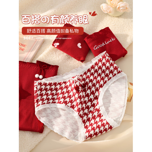 本命年內褲女生純棉抗菌全棉襠大紅色新款結婚少女士三角短褲冬季