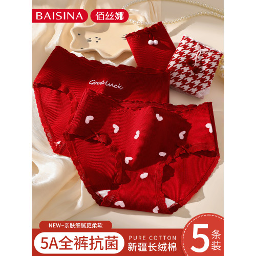 本命年內褲女生純棉抗菌全棉襠大紅色新款結婚少女士三角短褲冬季