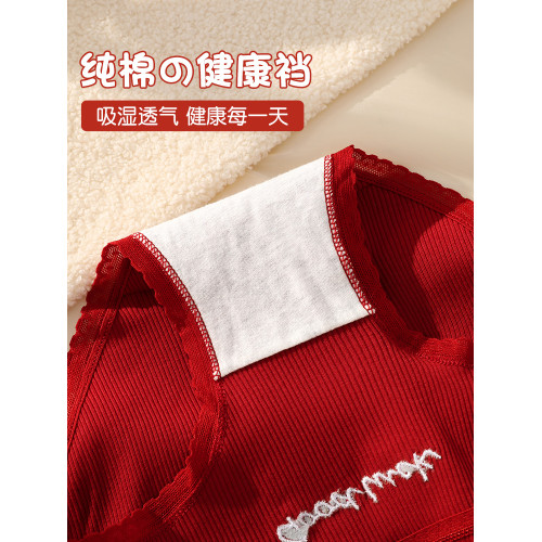 本命年內褲女生純棉抗菌全棉襠大紅色新款結婚少女士三角短褲冬季