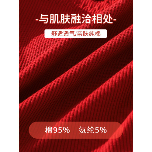 本命年內褲女生純棉抗菌全棉襠大紅色新款結婚少女士三角短褲冬季