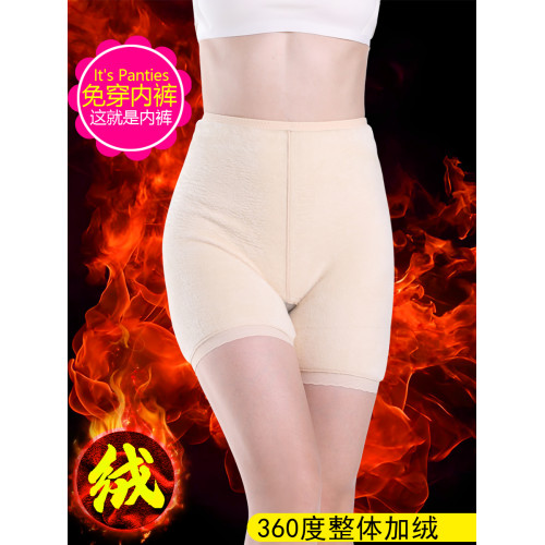 超厚絨女士保暖內褲女款加絨加厚款高腰暖宮媽媽老人安全褲秋冬季 超厚絨女士保暖內褲女款加絨加厚款高腰暖宮媽媽老人安全褲秋冬季