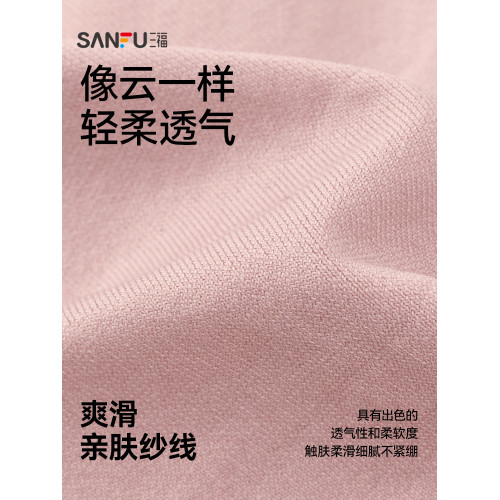 三福女高腰內褲 舒適抗菌底襠收腹提臀彈力柔軟三角褲女430382