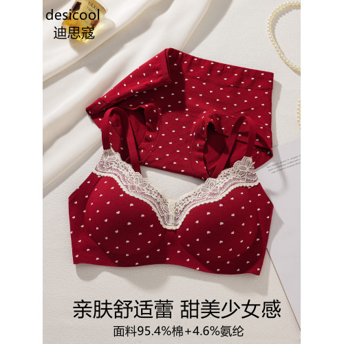 紅色本命年內衣套裝女小胸聚攏無鋼圈2026馬年舒適純棉文胸固定杯