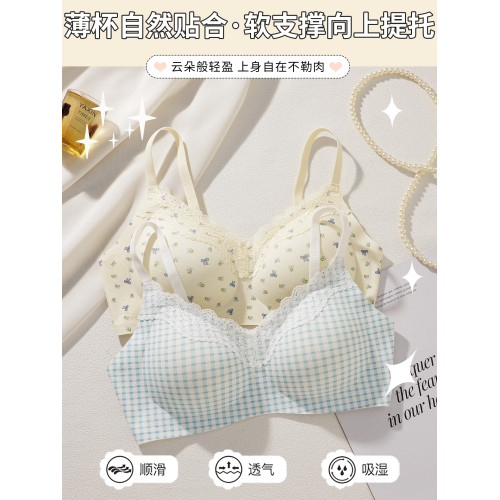 紅色本命年內衣套裝女小胸聚攏無鋼圈2026馬年舒適純棉文胸固定杯