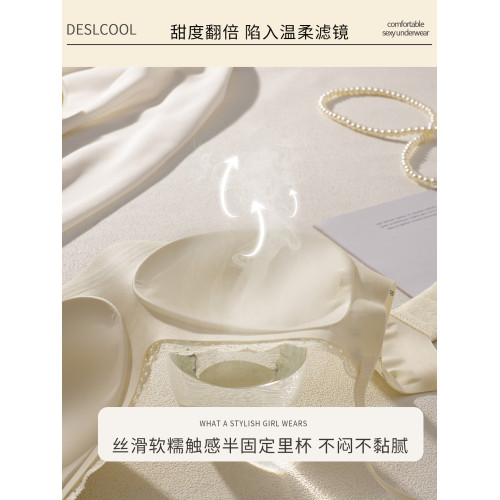 紅色本命年內衣套裝女小胸聚攏無鋼圈2026馬年舒適純棉文胸固定杯