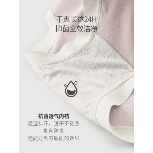 莫代爾內褲女純棉全棉抗菌襠女生平角無痕中高腰大碼短褲頭