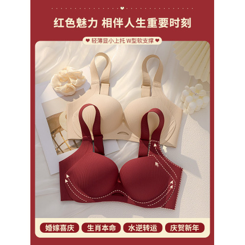 紅色內衣女大胸顯小無痕收副乳上托防下垂結婚新娘文胸本命年套裝