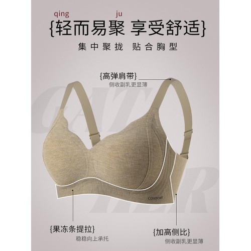 無痕內衣女大胸顯小收副乳聚攏顯大防下垂無鋼圈2025本命年文胸罩