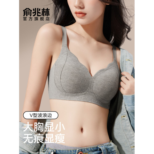 無痕內衣女大胸顯小收副乳聚攏顯大防下垂無鋼圈2025本命年文胸罩