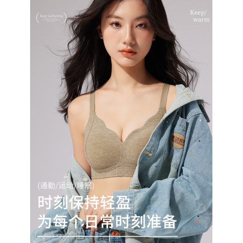 無痕內衣女大胸顯小收副乳聚攏顯大防下垂無鋼圈2025本命年文胸罩