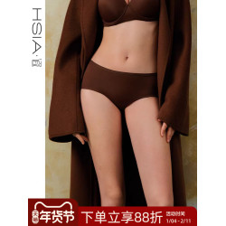 【小青提小褲】遐中腰內褲女無痕底褲高彈力純棉襠薄款包臀平角褲