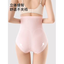 都市麗人孕婦內褲女超高腰無縫純棉抗菌襠懷孕早中晚期産後專用褲