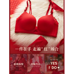 本命年紅色內衣結婚新娘小胸聚攏女士馬年內褲無鋼圈無痕文胸套裝