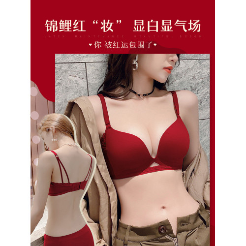 本命年紅色內衣結婚新娘小胸聚攏女士馬年內褲無鋼圈無痕文胸套裝 本命年紅色內衣結婚新娘小胸聚攏女士馬年內褲無鋼圈無痕文胸套裝