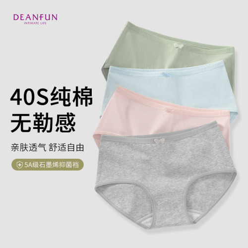 Deanfun/蝶安芬7A抗菌100%純棉襠女內褲女士簡約可愛款學生短褲