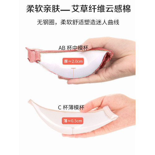 文胸女聚攏小胸收副乳上托中厚2cm品牌專櫃正品胸罩無鋼圈內衣