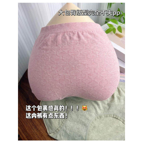 媽媽大碼內褲女士2025年新款莫代爾棉高腰舒適包臀中老年人短褲頭