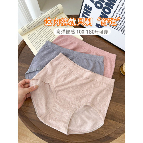 媽媽大碼內褲女士2025年新款莫代爾棉高腰舒適包臀中老年人短褲頭