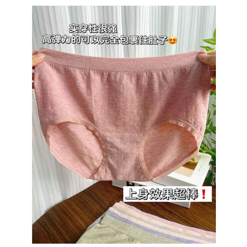媽媽大碼內褲女士2025年新款莫代爾棉高腰舒適包臀中老年人短褲頭
