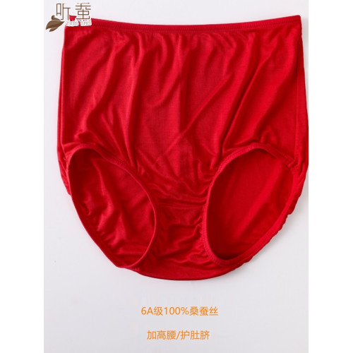 女士100%桑蠶絲高腰內褲無痕中腰透氣三角褲衩超薄真絲紅色平角褲