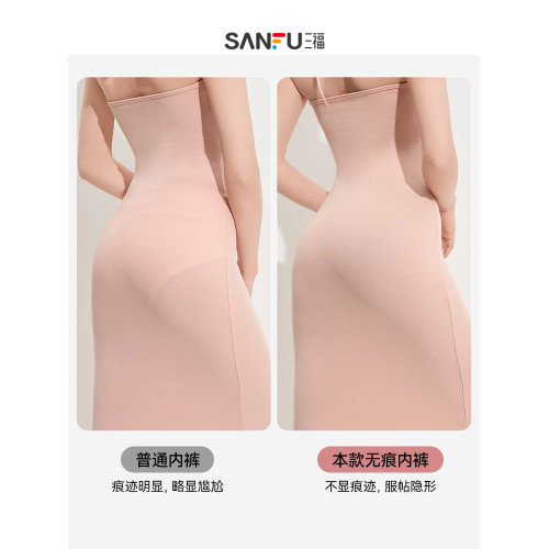 三福女中腰包臀內褲 波邊無痕隱形柔滑輕薄透氣半平角褲497825