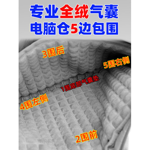 適用於2025天選6Pro/5Pro/3/4電腦包16寸FX607筆電15.6寸Plus17.3寸手提單肩後後背包FX608氣囊裝支架鍵盤FX507