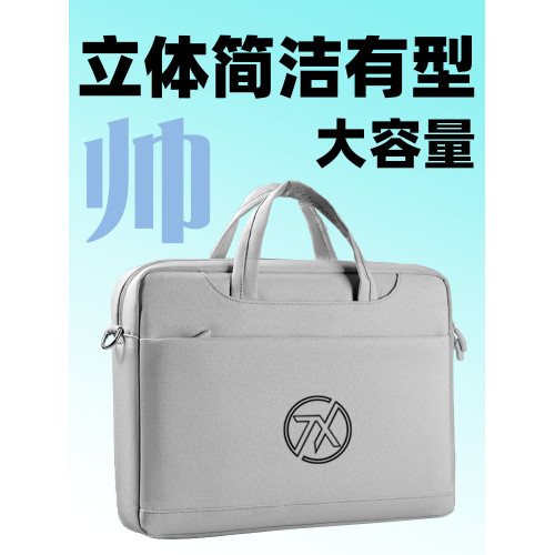 適用於2025天選6Pro/5Pro/3/4電腦包16寸FX607筆電15.6寸Plus17.3寸手提單肩後後背包FX608氣囊裝支架鍵盤FX507