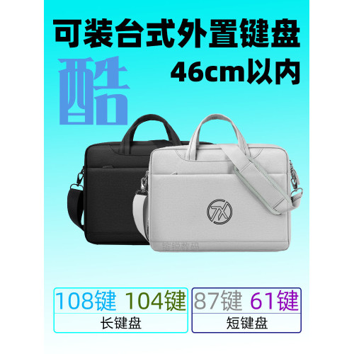適用於2025天選6Pro/5Pro/3/4電腦包16寸FX607筆電15.6寸Plus17.3寸手提單肩後後背包FX608氣囊裝支架鍵盤FX507