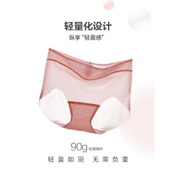 3條179元|愛慕kiki褲內褲女淨痕透氣輕薄棉襠中腰三角褲AM22100