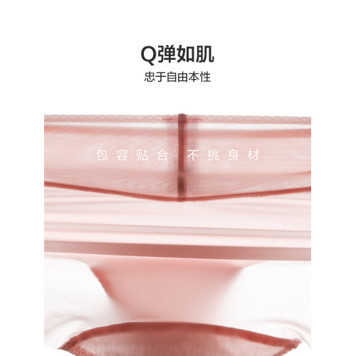 3條179元|愛慕kiki褲內褲女淨痕透氣輕薄棉襠中腰三角褲AM22100 3條179元|愛慕kiki褲內褲女淨痕透氣輕薄棉襠中腰三角褲AM22100