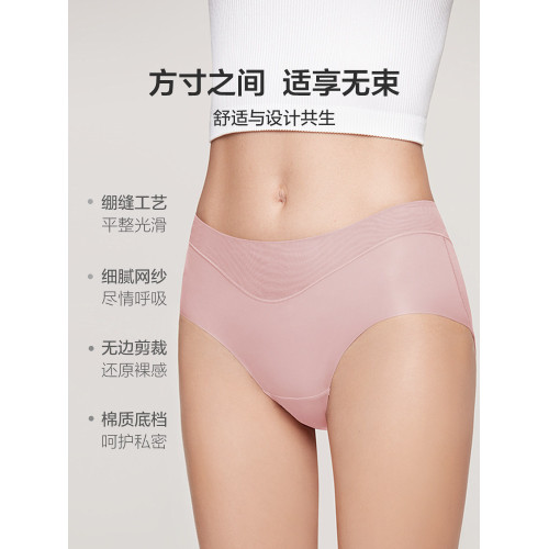 3條179元|愛慕kiki褲內褲女淨痕透氣輕薄棉襠中腰三角褲AM22100 3條179元|愛慕kiki褲內褲女淨痕透氣輕薄棉襠中腰三角褲AM22100