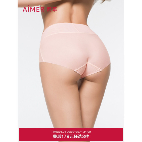 3條179元|愛慕kiki褲內褲女淨痕透氣輕薄棉襠中腰三角褲AM22100 3條179元|愛慕kiki褲內褲女淨痕透氣輕薄棉襠中腰三角褲AM22100