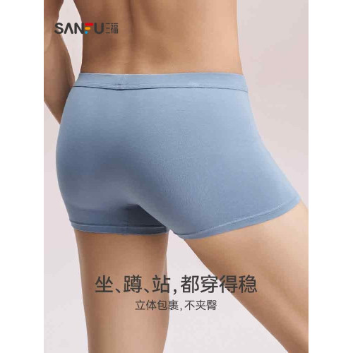 【3條裝】三福男內褲新款平角彈力抗菌透氣純色基礎款底褲431413