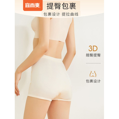 宜而爽女內褲純棉高腰羅紋透氣100棉質舒適中老年媽媽打底平角褲