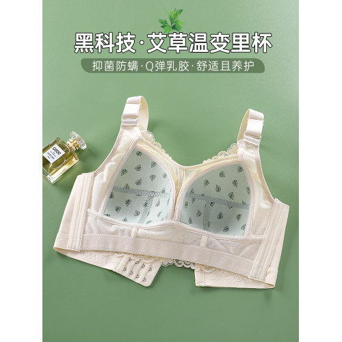 內衣女大胸顯小聚攏無鋼圈收副乳防下垂薄款全罩杯文胸抹胸防走光 內衣女大胸顯小聚攏無鋼圈收副乳防下垂薄款全罩杯文胸抹胸防走光