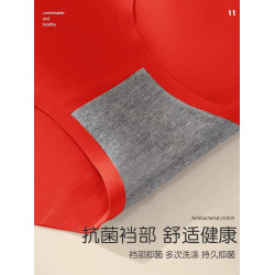 貓人大紅色本命年內褲女士夏季薄款冰絲無痕中腰少女生結婚三角褲