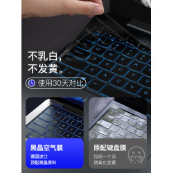2025款聯想小新pro14鍵盤膜pro16GT筆電Air14電腦15鍵盤保護膜