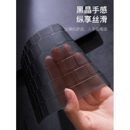 2025款聯想小新pro14鍵盤膜pro16GT筆電Air14電腦15鍵盤保護膜