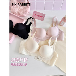 六隻兔子無痕內衣女小胸聚攏升杯顯大胸罩無鋼圈收副乳防外擴文胸